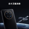 华为mate50 pro 256G  耀金黑 商品缩略图2