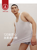 Threegun三枪【匠心系列-120支丝柔皮马棉】无痕圆领男士打底背心-30619A921 商品缩略图4