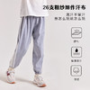预售龙之涵 百棉亲子呼吸孔防蚊裤 中大童休闲运动裤 婴幼儿A类标准 商品缩略图1