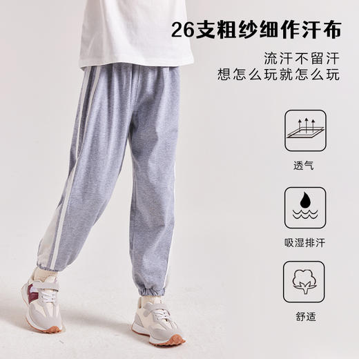 预售龙之涵 百棉亲子呼吸孔防蚊裤 中大童休闲运动裤 婴幼儿A类标准 商品图1