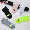 肌动737锋速跑步短袜春夏毛巾底运动袜男女专业马拉松袜低帮防滑袜子 商品缩略图2