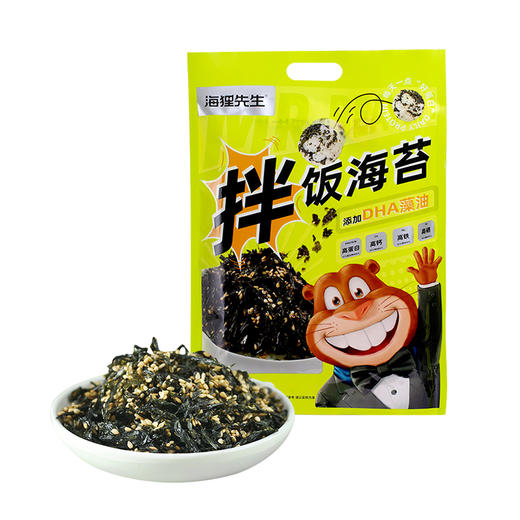 高钙高蛋白！【海狸先生★拌饭海苔】即食拌饭海苔碎 添加DHA藻油 搭配鳗鱼饭绝绝子 128g*2袋 商品图5
