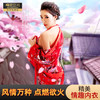 4维空间 岛国撕裂-日系和服- (腰带+外套+胸罩+丁字裤) 情趣内衣 商品缩略图0