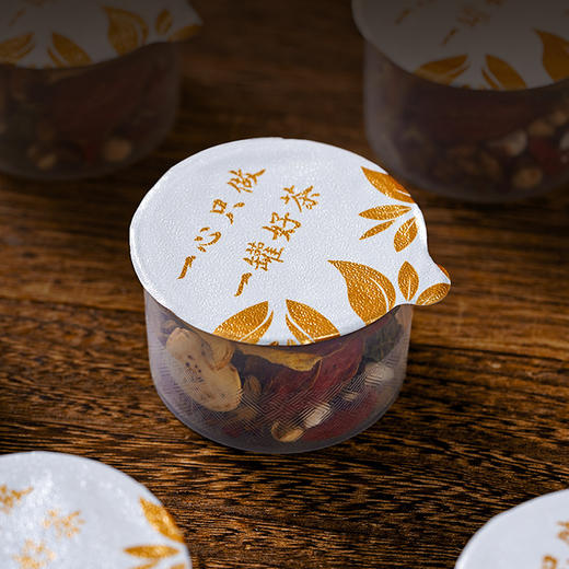 【甩掉湿态！赤小豆薏米白芸豆茶】传承古方，十二味滋补，来自宫廷的温养文化！枸杞赤小豆白芸豆大麦黑苦荞桑叶栀子橘皮茯苓芡实山药薏苡茶夏日中式好物 商品图4