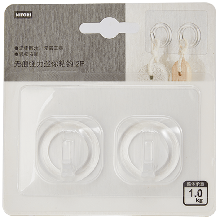 无痕强力迷你粘钩 1个装/2个装/5个装