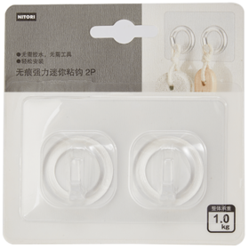 无痕强力迷你粘钩 1个装/2个装/5个装