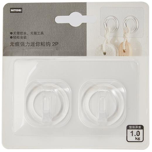 无痕强力迷你粘钩 1个装/2个装/5个装 商品图0