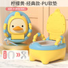 【卡通小黄鸭坐便器 呵护宝宝脊柱】儿童马桶坐便器男孩女宝宝小孩婴儿幼儿专用便盆尿盆尿桶家用大号 商品缩略图10