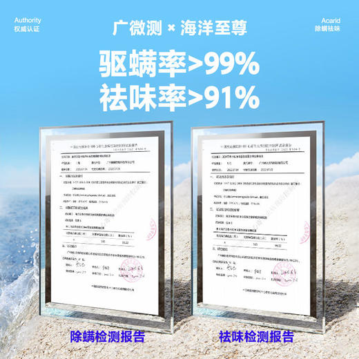 商城【理容香氛】海洋至尊衣物净味香氛喷雾 商品图4