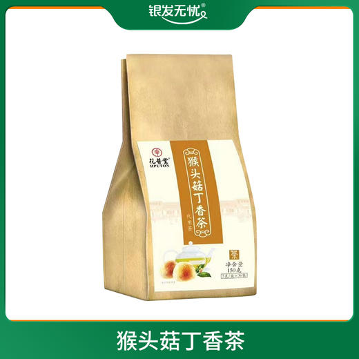 人参五宝茶-红枣枸杞姜茶-猴头菇丁香茶5G/袋*30袋/包 商品图1