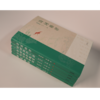 王力五书  诗词格律 诗词格律十讲 诗词格律概要 古代汉语常识 语文讲话 插图版 商品缩略图1