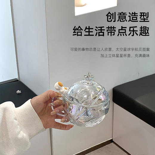 【好物推荐】星球玻璃杯礼盒带盖咖啡水杯马克杯 商品图0