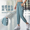 「三款配色！轻柔垂坠」宽松条纹收腰束脚跑步运动裤女夏季薄款高腰显瘦瑜伽九分裤下装 商品缩略图0