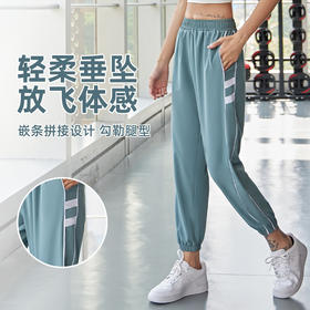 「三款配色！轻柔垂坠」宽松条纹收腰束脚跑步运动裤女夏季薄款高腰显瘦瑜伽九分裤下装