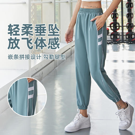 「三款配色！轻柔垂坠」宽松条纹收腰束脚跑步运动裤女夏季薄款高腰显瘦瑜伽九分裤下装 商品图0