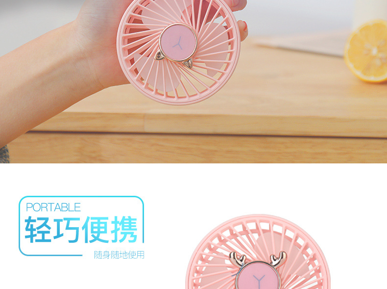 模板-折叠USB风扇案例2_02.jpg