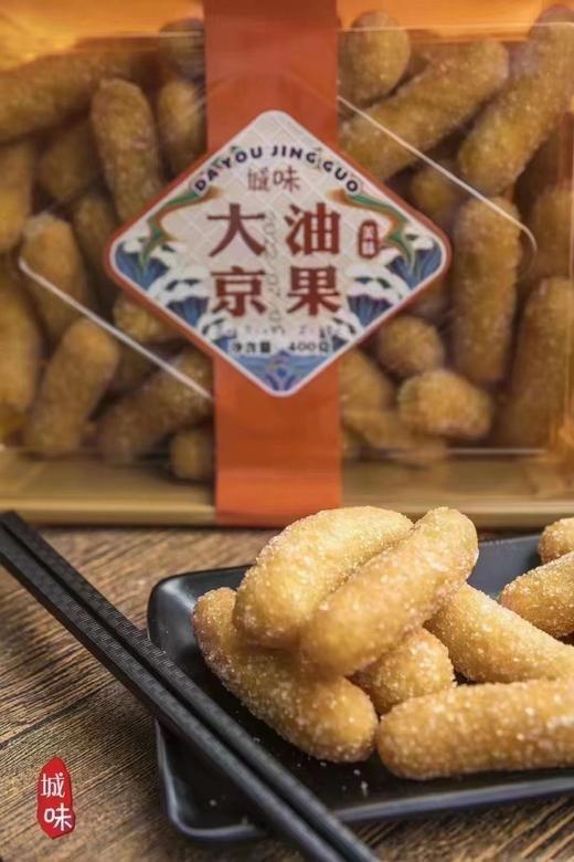 浙味仙珍大油京果 商品图0