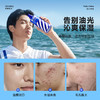 商城【男士面护】海洋至尊蓝藻水律控油乳 商品缩略图2