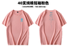 PADI Gear T恤2023新款 商品缩略图9