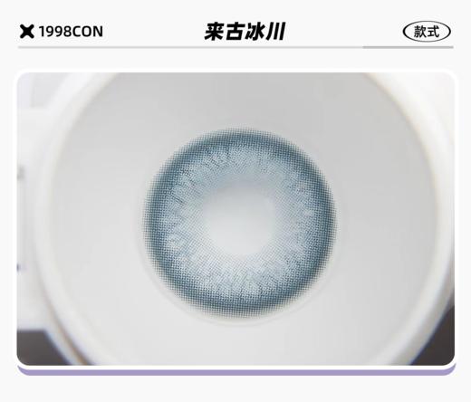 光影皮革、来古冰川、萤火蜜蜡（月抛型） 商品图1