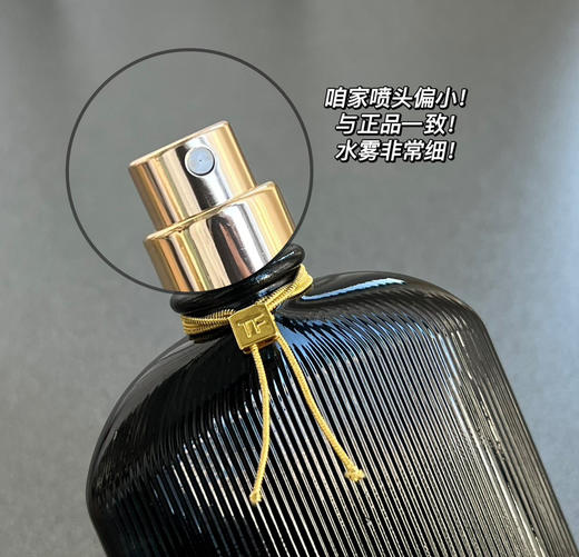 价值1000+！高贵女王香！霸道女总裁！TF 午夜黑兰香水100ml 商品图14