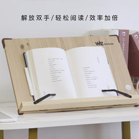 【开学季】WIZ韩国原装进口阅读书架