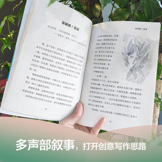 失语的男孩    五年级共读书正版现货速发|名师推荐|小学生课外阅读5年级课外读物 商品图2