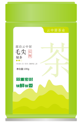 不干胶-毛尖罐装100g（罐身）