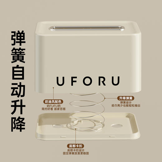 桌面弹簧升降纸巾盒新款字母抽纸盒家用客厅卧室纸巾收纳盒 商品图1