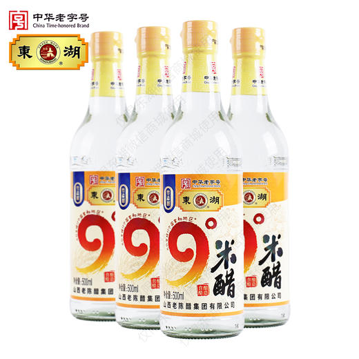 【东湖】9度米醋 500ml*4瓶 组合 商品图0