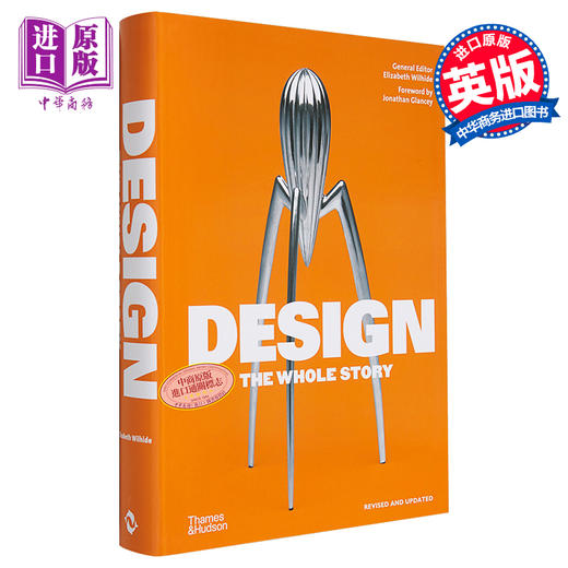 【中商原版】Design: The Whole Story 进口艺术 关于设计的完整故事 T&H 商品图0