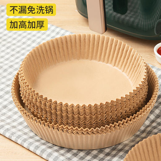 炊大皇空气炸锅纸 16cm 100张 商品图1
