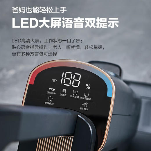 海尔洗地机S350U1 商品图4