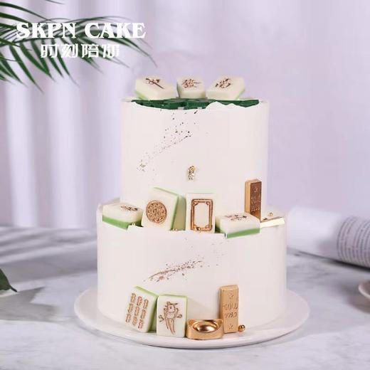 发财麻将生日蛋糕 | 时刻陪你 商品图1