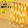 炊大皇小黄鸭抗菌合金筷10双 商品缩略图1