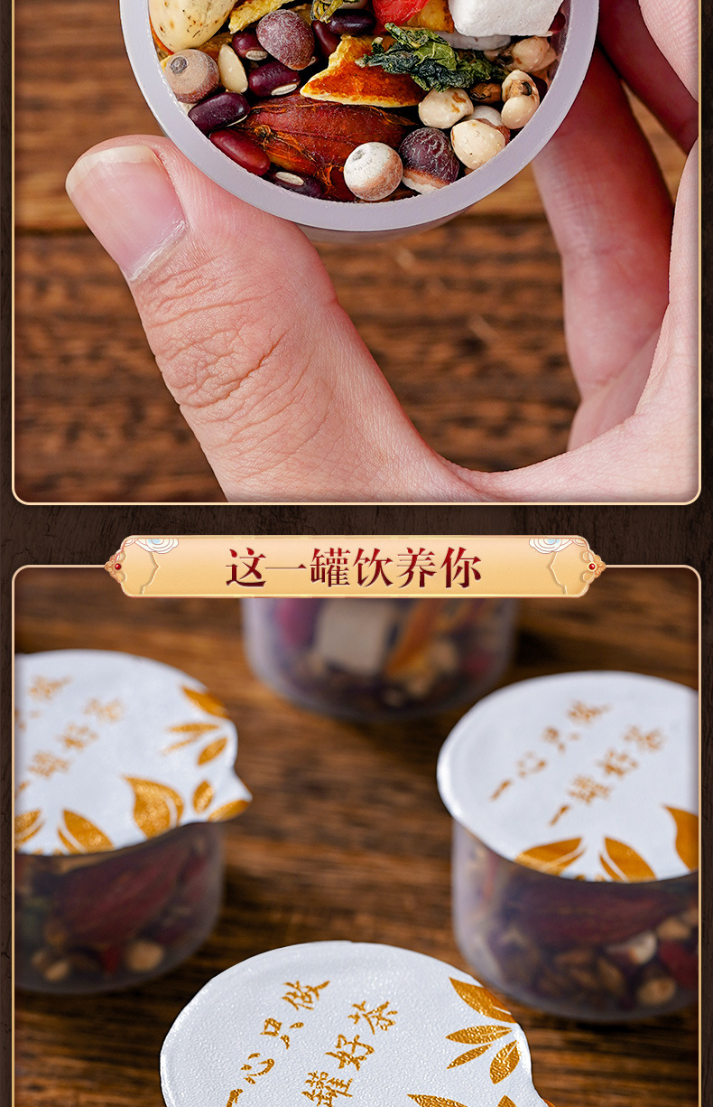 红豆薏米茶-厂_16.jpg