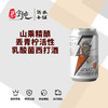 山乘精酿-丢青柠活性乳酸菌西打酒 商品缩略图0