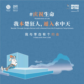 颂钵培训工作坊