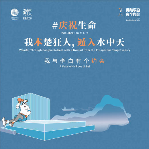 颂钵培训工作坊 商品图0