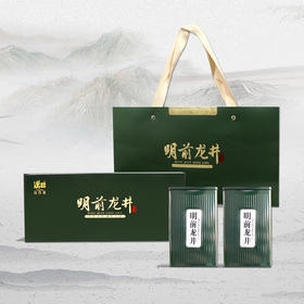 2026年新茶 狮峰山  明前龙井  汉合「御品」  特级 125克X2罐