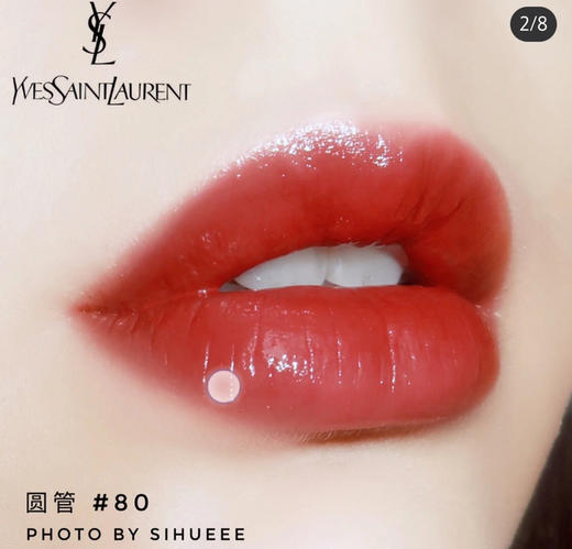 YSL圣罗兰口红圆管口红-#80#82#83#84#85#86#90#12#14#45#46-会员5折 商品图1