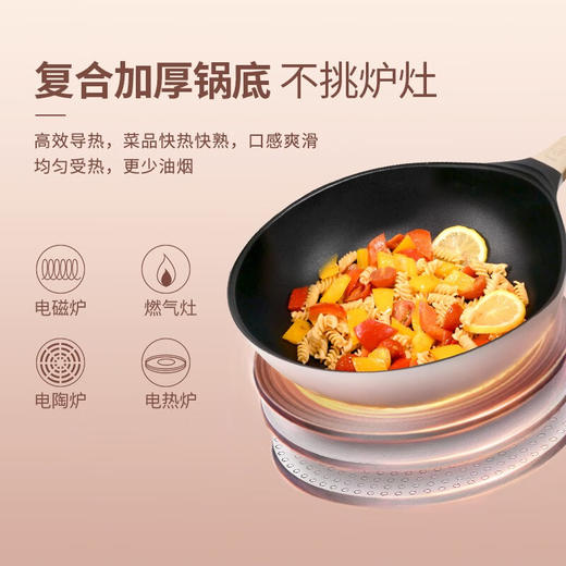 卡特马克炒锅贝壳锅麦饭石色不粘锅家用炒菜煤气灶电磁炉明火送礼物厨锅具 珠光白(30CM) 商品图4