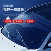 逸卡 赤峰7系多功能静音无骨雨刷器通用型雨刮（下单需备注车型+年份+排量） 商品缩略图7