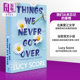 【中商原版】我们从未忘记的事情 英文原版 Things we never got over lucy score tiktok读者推