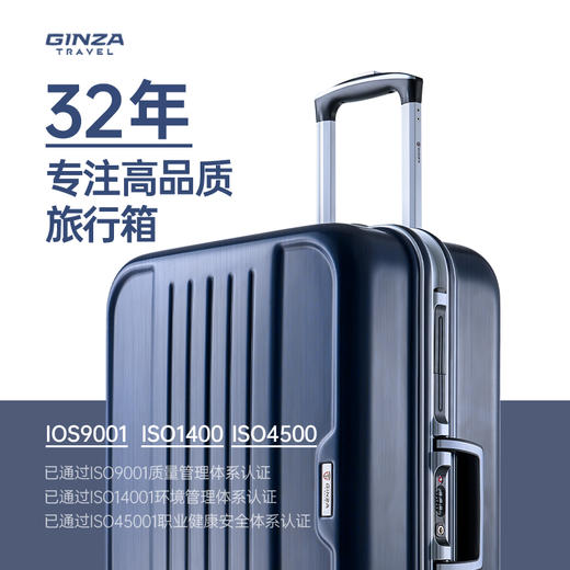 银座商务经典旅行行李箱万向轮24寸学生男女20寸登机拉杆箱A-303K 商品图9