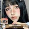 LASEECON / 镜中灰色 / 美瞳半年抛 /  2片入 / 14.2mm  /  适中扩瞳细边融瞳轻混血 商品缩略图0