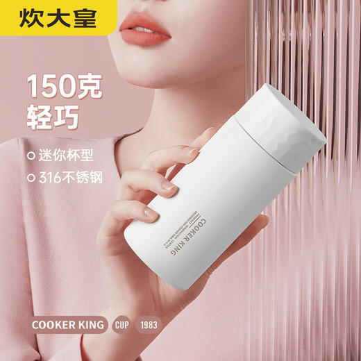 炊大皇雅诗保温杯330ml 商品图0