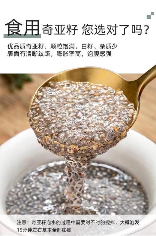 ⁴【喜善花房奇亚籽】健康早餐好搭档 20包装/盒 YC04-CRMM-XSHF 商品图2