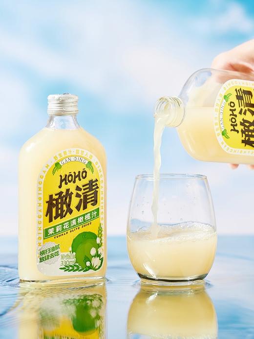 橄清茉莉花滇橄榄汁330ml 商品图1