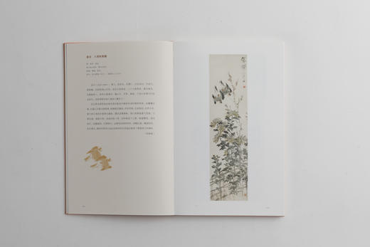 江海琳琅：上海文物商店藏品集|上海文物商店 编 商品图5